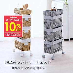 10%OFFyVX[p[SALE q ǂ  Tj^[ [ I 3i 20 h[[ ^ `FXg o oXPbg JS   bN k  LX^[ ʏ S