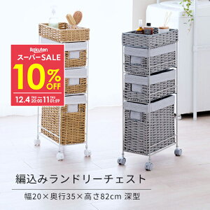 10%OFFyVX[p[SALE ނ Ic xr[pi Tj^[ [ I 3i 20 h[[ ^ `FXg o oXPbg JS h[ bN k  LX^[ 