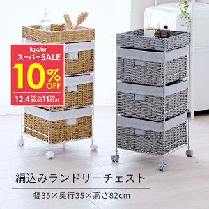 10%OFFyVX[p[SALE [ ނ Ic xr[pi Tj^[ [ I 3i 35 h[[ ^ `FXg TChbN o oXPbg JS   h[`FX