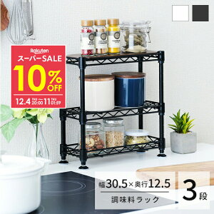 10%OFFyVX[p[SALE bN XpCXbN     30 s12.5 30 3i RpNg X ȃXy[X  ~jbN [ I Lb` JE^[ V