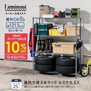 10%OFFyVX[p[SALE _OŎg郉bN^ EXV[Y Op bN 3i 4i X`[bN 120 s45 O hK [ I  q K[W ^C[ x_ K[f