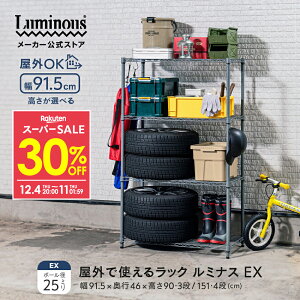 30%OFFyVX[p[SALE _OŎg郉bN^ EXV[Y Op bN 3i 4i X`[bN 90 s45 O hK [ I  q K[W ^C[ x_ K[fb