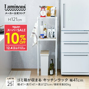 10%OFFyVX[p[SALE _ȃXy[XŔQ̎[́^ Lb`bN Lb`[ S~  RpNg 40 s40 X ъ   zCg X bN X