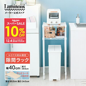 10%OFFyVX[p[SALE e Lb`bN 40 s35 90 S~  Ԏ[ bN  k I [ bN X`[bN 2i  zCg X Lb`[ 