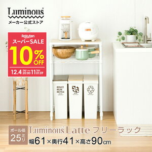 10%OFFyVX[p[SALE Lb`bN 60 S~  bN  k ؐ I [ bN X`[bN 2i  zCg X Lb`[ W Lb`{[h W