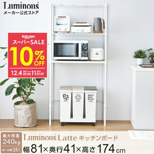 10%OFFyVX[p[SALE Lb`bN 80cm 3i Lb`[ bN S~[ X`[bN S~ドbN80cm [I  ƑX W ^W g[X^[ 