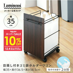 10%OFFyVX[p[SALE _2!^ S~܃z_[ 35 ݑ܃S _XgS _XgbN ݑ  W LX^[t Lb` ݑ܎[ ʉ\ Vv y