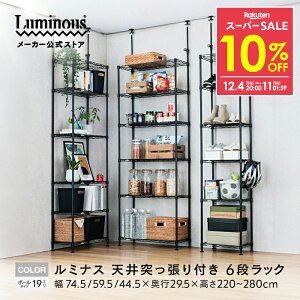 10%OFFyVX[p[SALE eVbN ˂胉bN X`[bN h[[ ]|h~ X 6i ubN  45 60 75 s30 ˂ EH[bN pg[ L