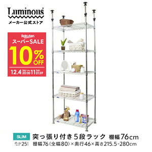 10%OFFyVX[p[SALE bN ςI X`[bN 75 s50 5i |[a25mm ˂ [ I [I ]|h~ nk΍  X ^ Lb`[ h[ 