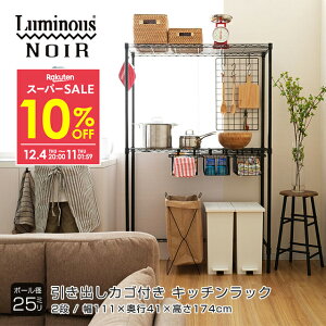 10%OFFyVX[p[SALE X m[  Lb`bN Lb`[ 110 2i s40 X WbN ъ HI W  ubN 111×s41×174cm NO1117-2K 
