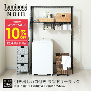 10%OFFyVX[p[SALE m[  h[bN X 110 2i s40 bN [ I @ h c^ X`[bN  ubN h[[  Eߏ o