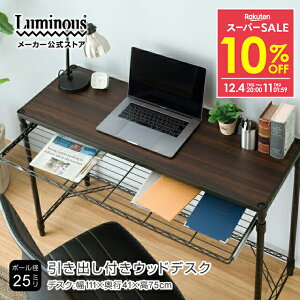 10%OFFyVX[p[SALE X m[ fXN  ݑfXN PCfXN o X`[bN 110 2i s40 I [bN [g[N   C_XgA 