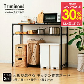 ★30%OFF★楽天スーパーSALE★ キッチンラック ゴミ箱 キッチン収納 幅110 2段 奥行40 スリム ゴミ箱上ラック レンジラック 炊飯器 食器棚 レンジ台 大型レンジボード おしゃれ ブラック スチールラック ノワール 黒 大型レンジ 幅111×奥行41×高90cm NO1190-2K