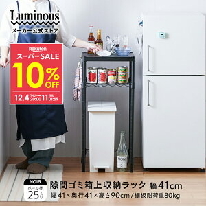 10%OFFyVX[p[SALE m[  Lb`bN Lb`[ S~   Ƒ XpCXbN  RpNg 40 2i s40 X WbN ъ  