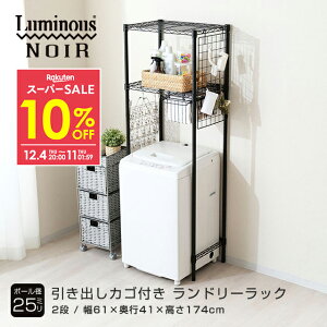 10%OFFyVX[p[SALE X m[ h[bN  XbN 60cm 2i s40cm @ h c^ X`[bN  ubN 61×s41×174cm NO6017-