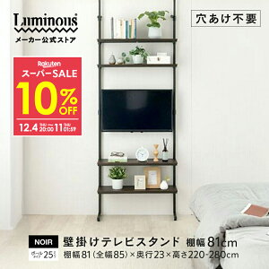 10%OFFyVX[p[SALE X m[ erbN er Ǌ| TV bN 24-50C`Ή Hsv ݂Ŏg  ǖʎ[ ˂ ς Lr 80 s23 4i I ]|h~ 