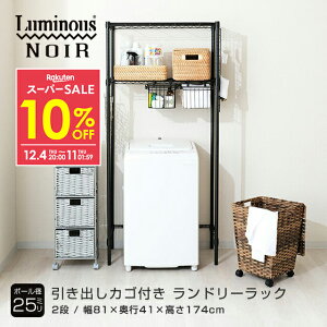 10%OFFyVX[p[SALE X m[  h[bN XbN 80cm 2i s40cm @bN h @ c^ X`[bN  ubN 81×s41×174