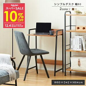 10%OFFyVX[p[SALE p\RfXN fXN RpNgfXN Q[~OfXN wK ׋ l pcfXN [NfXN   Ƒ X S~ [ ȃXy[X V