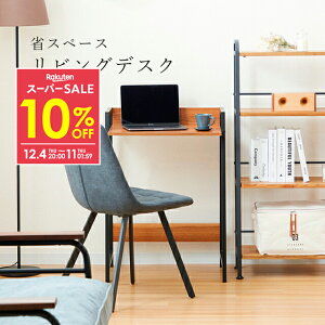 10%OFFyVX[p[SALE fXNRpNg VvfXN ȃXy[XfXN [ Lb`bN 60cm s40 p\RfXN fXN RpNgfXN ȃXy[X e[N wK 