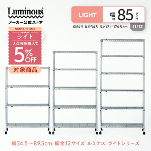 �y���C�g 2�_��5%OFF�N�[�|���Ώہz �X�`�[�����b�N ��85 ���s35 4�i 5�i 6�i ����180 ����130 ����160 �L���X�^�[�t�� ���C�g ���ω׏d ��� �X���� ���[ �I ������� ���^�� ���b�N �X�`�[���V�F��