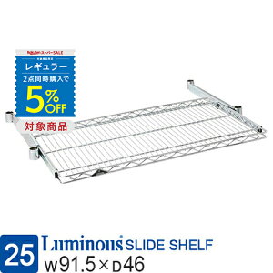 �y���M�����[ 2�_��5%OFF�N�[�|���Ώہz �X ���b�N �p�[�c �X���C�h �I �I�� �����o�� �|�[���a25mm ��90 ���s45 �X�`�[�����b�N �V�F���t ���C���[�V�F���t �X�`�[���I �X���[�u�ʔ� ���[ ���^