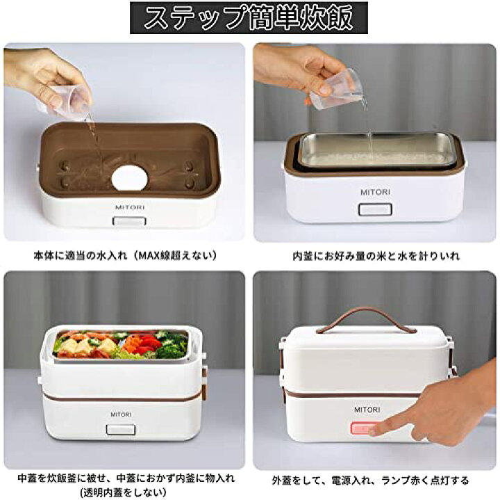 楽天市場】2段式炊飯器 コロナ感染抑える高速弁当箱炊飯器 0.5~1.5合 
