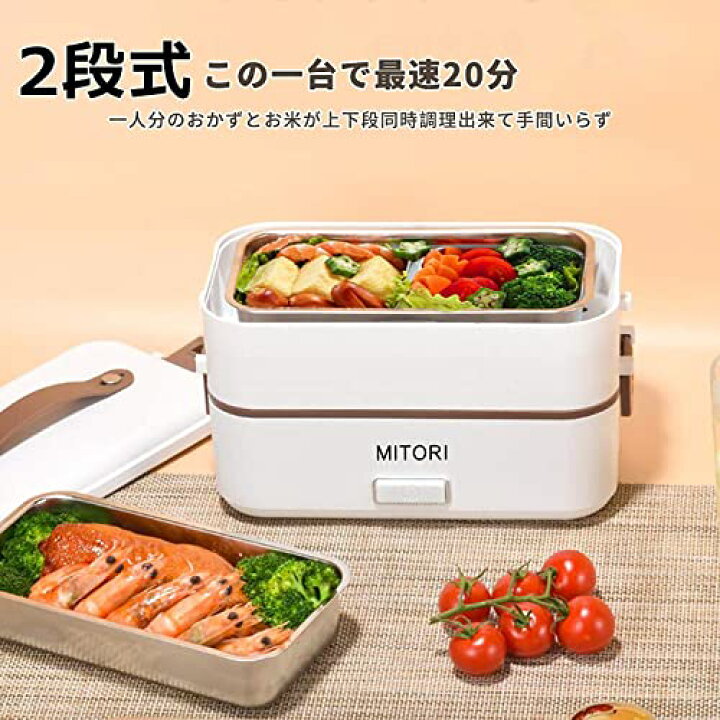 楽天市場】2段式炊飯器 コロナ感染抑える高速弁当箱炊飯器 0.5~1.5合 