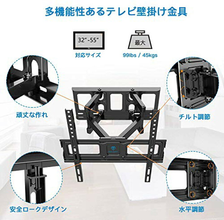 楽天市場】PERLESMITH テレビ壁掛け金具 中型 32-55インチ対応 アーム 