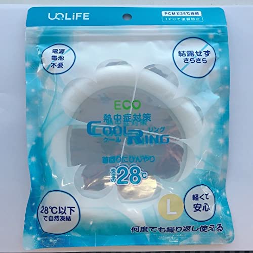 UQLiFE クールリング (Lサイズ 半透明) 28℃以下で自然凍結 ネッククーラー クールネック 首掛け ネック用 ひんやり 冷感 アイシン
