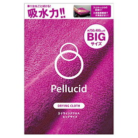 ペルシード 洗車用品 タオル ドライングクロス ビッグ PCD-20 Pellucid