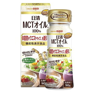 �����I�C���I ����MCT�I�C�� 90g