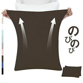 3D伸びる・Tシャツ肌触り枕カバー のびのび枕カバー 2枚組 まくらカバー オールシーズン Tシャツ素材 封筒式 ピローケース 35×50~35