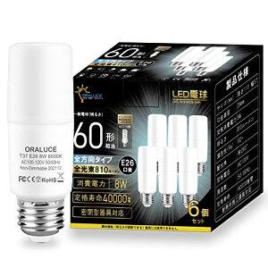 LEDd T`^Cv E26 60W` F 8W 810LM S^Cv s fMގ{HΉ d`uEFD15