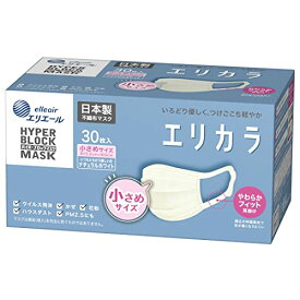 エリエール (日本製 不織布)ハイパーブロックマスク エリカラ ナチュラルホワイト 小さめサイズ 30枚入 PM2.5対応