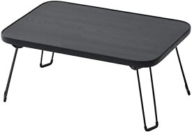 [山善] ローテーブル 折りたたみ 幅45×奥行30×高さ20cm コンパクト ミニ 折れ脚 簡易タイプ 一人暮らし 完成品 ブラック MLT-
