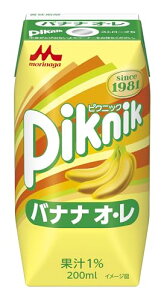 sNjbN oiiI pbN W[X 200ml 24{ oii oiiW[X t[cW[X ݕ 퉷ۑ Xi
