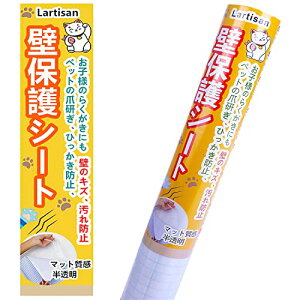 Lartisan L ǎیV[g ͂ ǎV[90cm×5m ܂Ƃh~V[g Ђ h~ ΍   ybg