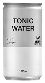 神戸居留地 トニックウォーター 缶 185ml ×30本 割り材 飲み切りサイズ 強炭酸