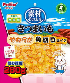 ペティオ(Petio) 素材そのまま さつまいも やわらか角切りタイプ 280g