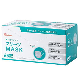 アイリスオーヤマ(IRIS OHYAMA) マスク 不織布 プリーツマスク 65枚入 ふつうサイズ 不織布マスク 使い捨て 耳が痛くならない P