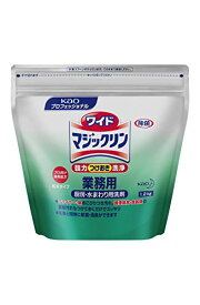 業務用 油汚れ用洗剤ワイドマジックリン 粉末 1.2kg(花王プロフェッショナルシリーズ)