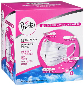 [] Presto! (vXg) }XN ߃TCY PM2.5Ή 200(50×4pbN) zCg \bh