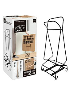 P~JWp _{[XgbJ[ Ch ubN 18cm s17.5cm 45cm Ƃ͂߂i{[XgbJ[ Ŏ