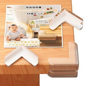 GuLuGuLu R[i[NbV  R[i[ K[h p ی K[h _PVC 48Zbg e[uR[i[Jo[ e[upJ