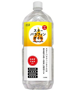 STAR(�X�^�[) �X�^�[ �p���t�B���I�C��2L 12876