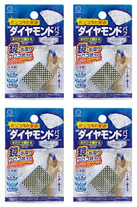 vۍHƏ ̑|pX|W (gC//ʑ) 32×25×14mm SD_Chpt CƂ (JԂgp) 5166