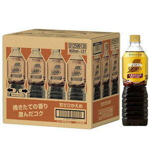 �l�X�J�t�F �S�[���h�u�����h �㎿�ȂЂƂƂ� �{�g���R�[�q�[ �Â��Ђ����� 900ml×12�{�A�C�X�R�[�q�[�y�b�g�{�g��