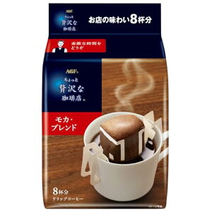 AGF ґX M[R[q[ hbvpbN Juh 8×3 hbvR[q[