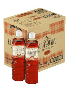 �g���̎��� �X�g���[�g�e�B�[ �ᓜ �y�b�g�{�g�� 900ml×12�{