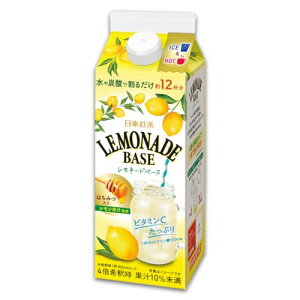 O_ g l[hx[X 490ml×3